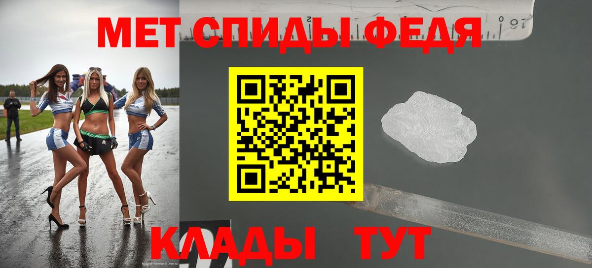АМФ VHQ Краснокаменск