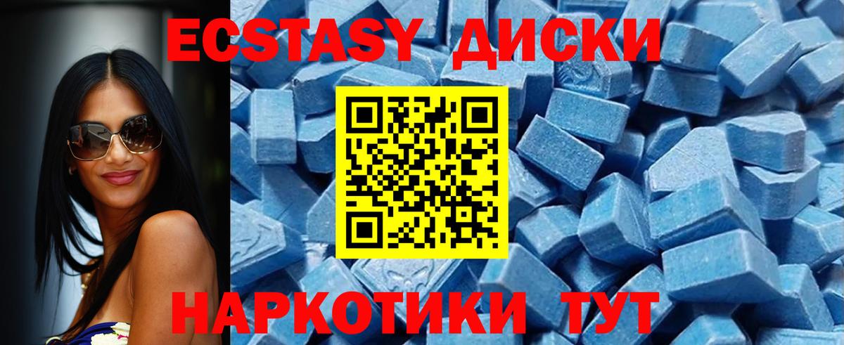 Краснокаменск  Экстази  blacksprut маркетплейс  ЭКСТАЗИ louis Vuitton  Ecstasy VHQ  даркнет телеграм  Вход с VPN 