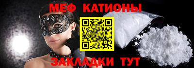 прущий лед Бузулук