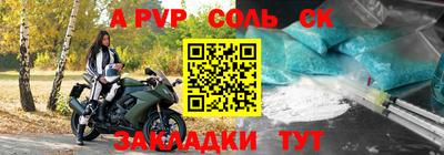 прущий лед Бузулук
