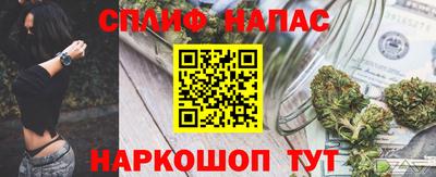 Альфа ПВП Бугуруслан