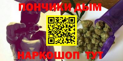 альфа пвп Будённовск
