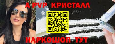 Альфа ПВП Бугуруслан