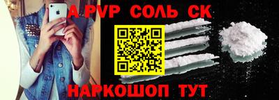 Альфа ПВП Бугуруслан