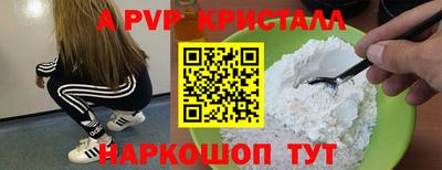 Альфа ПВП Бугуруслан