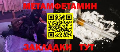 прущий лед Бузулук