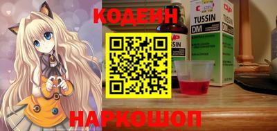 прущий лед Бузулук