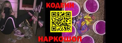 прущий лед Бузулук