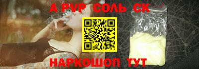 Альфа ПВП Бугуруслан