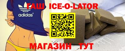 прущий лед Бузулук