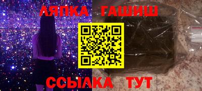 прущий лед Бузулук