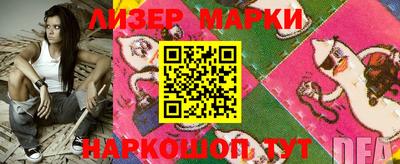 прущий лед Бузулук