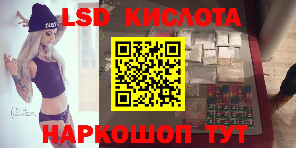 ЛСД экстази ecstasy  Вход с VPN  гидра ТОР  Краснокаменск  Лсд 25 экстази ecstasy 