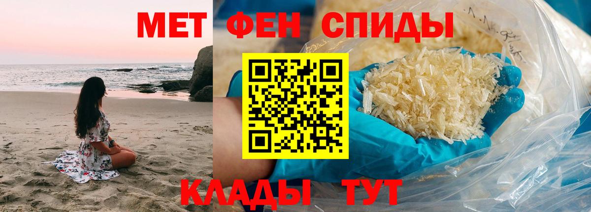 Первитин  Вход с VPN  Первитин пудра  Краснокаменск  Первитин пудра 
