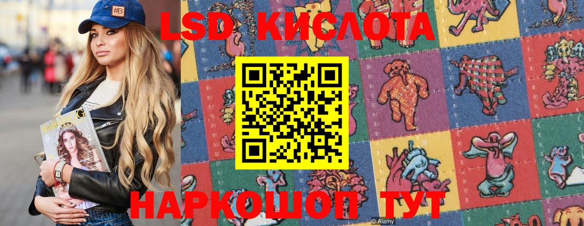 Марки NBOMe 1500мкг  Марки NBOMe 1500мкг  Краснокаменск  Вход с VPN 