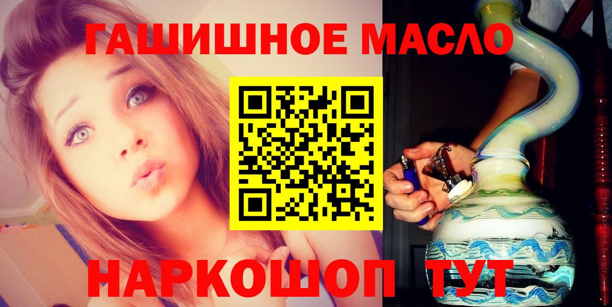 Дистиллят ТГК вейп с тгк Краснокаменск